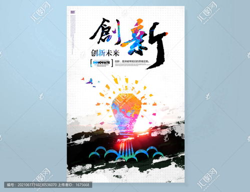 企業(yè)文化宣傳設(shè)計(jì) 從海報(bào)到畫(huà)冊(cè)的整合營(yíng)銷(xiāo)方案