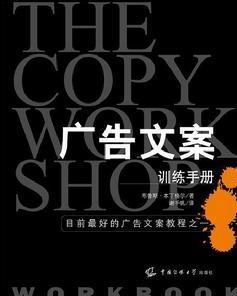 廣告策劃文案與廣告設(shè)計(jì) 如何協(xié)同打造高效營銷傳播