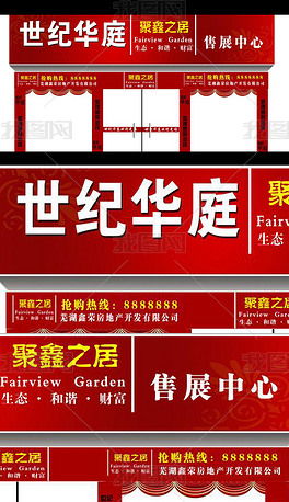 廣告設(shè)計(jì)公司門頭設(shè)計(jì) 模板與圖片素材的創(chuàng)意應(yīng)用