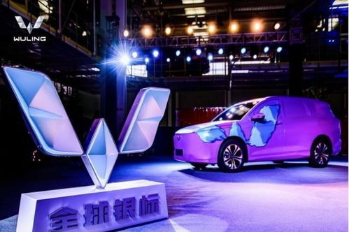 上榜集團汽車股漲跌榜 揚眉吐氣，五菱演繹過山車